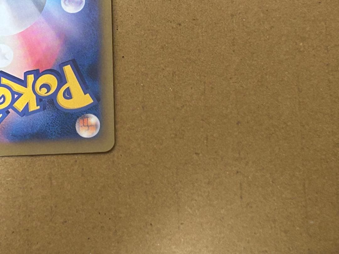 ポケモンカード　ロケット団のミュウツー　SAR