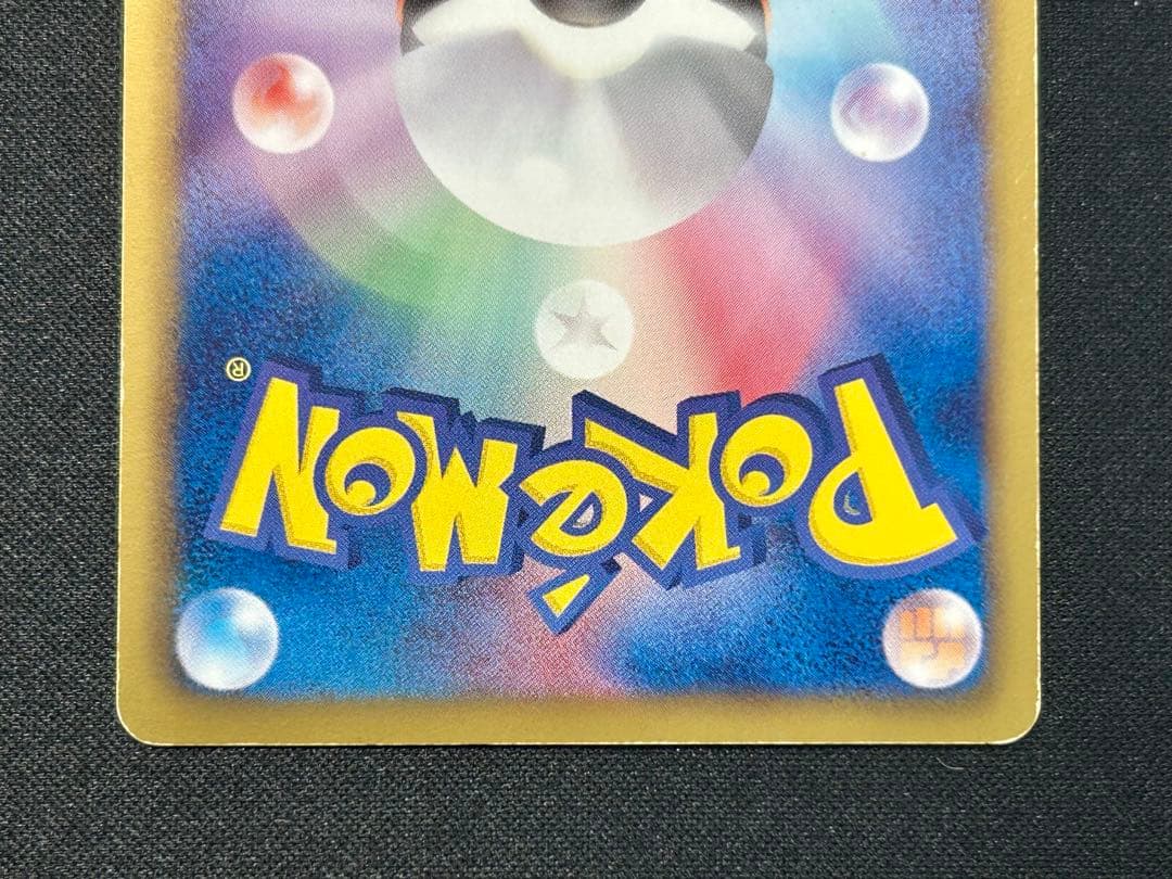 【超貴重！全て初版1ED】ミュウEX ラティアスEX カメックスEX SR