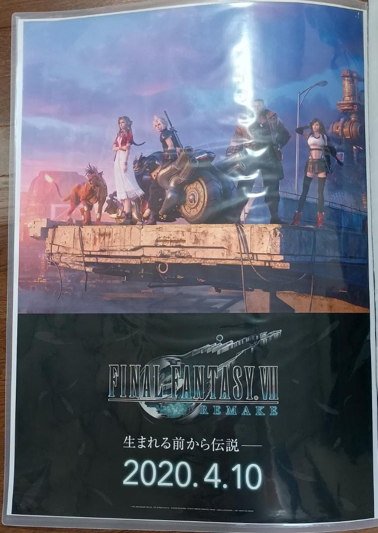 非売品 店頭用 ポスター FINAL FANTASY Ⅶ REMAKE 告知 B 非売品 店頭