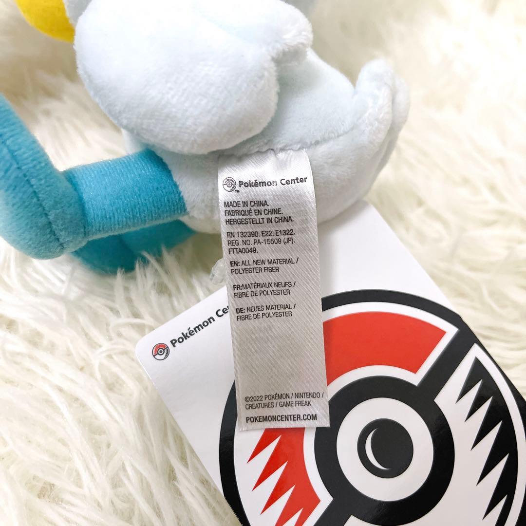 ポケモンセンター ぬいぐるみ コライドン セット まとめ売り 一部タグ付き