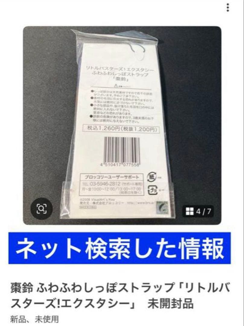 47点【クドわふたー 能美クドリャフカ◆ストラップ & 缶バッジ】おまけ付