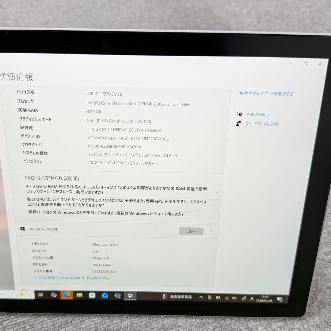 ほぼ未使用」Surface Pro 5 4GB / 128GB LTE - メルカリ