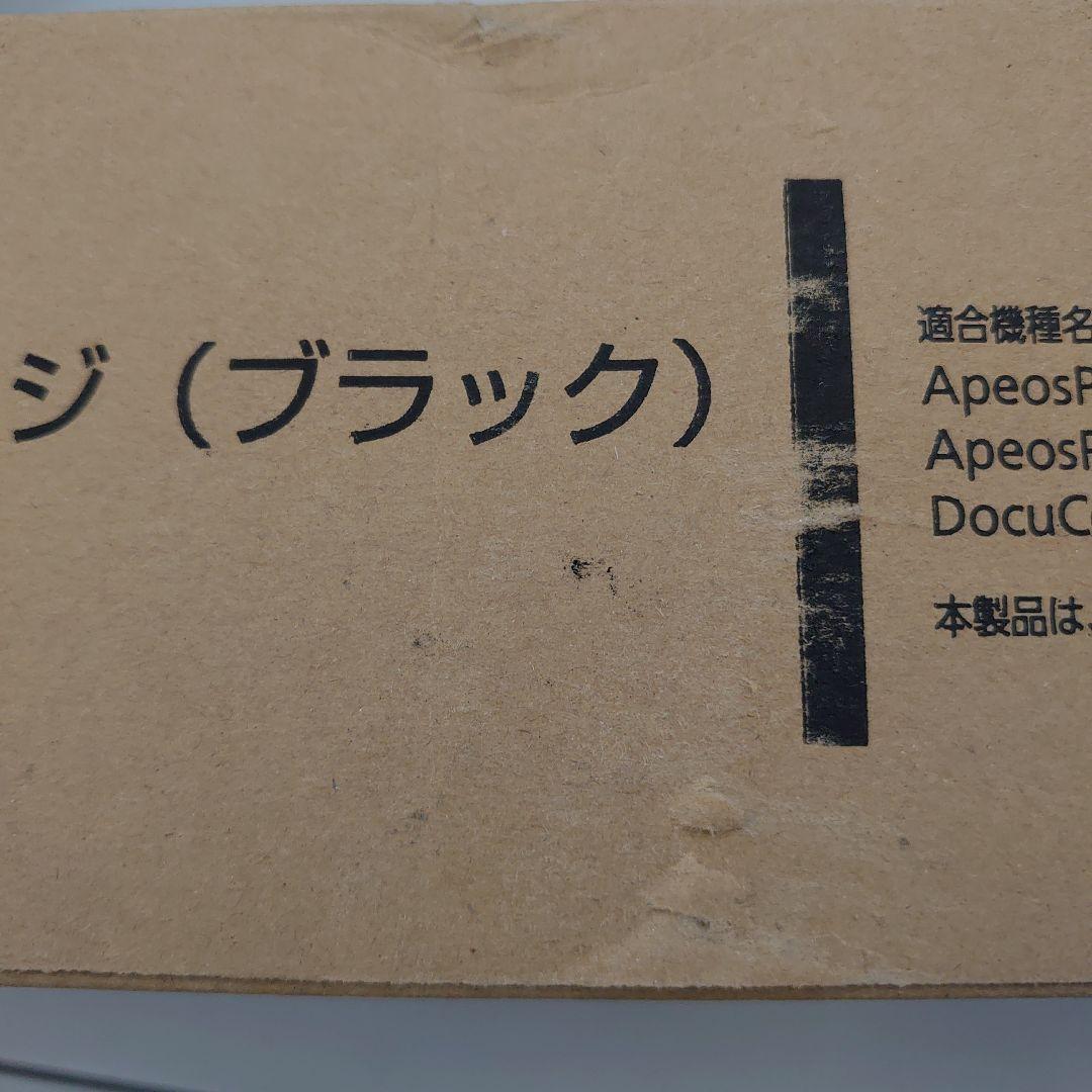 難有りフジフイルムゼロックス トナー ct203138 〜 203141 4色