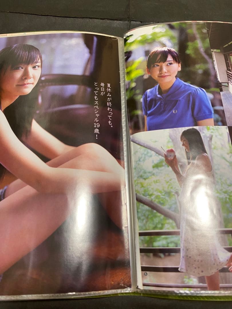 新垣結衣　切り抜き&クリアファイル