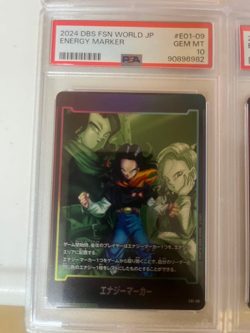 【PSA10.9】フュージョンワールド　エナジーマーカー コンプ 12連番