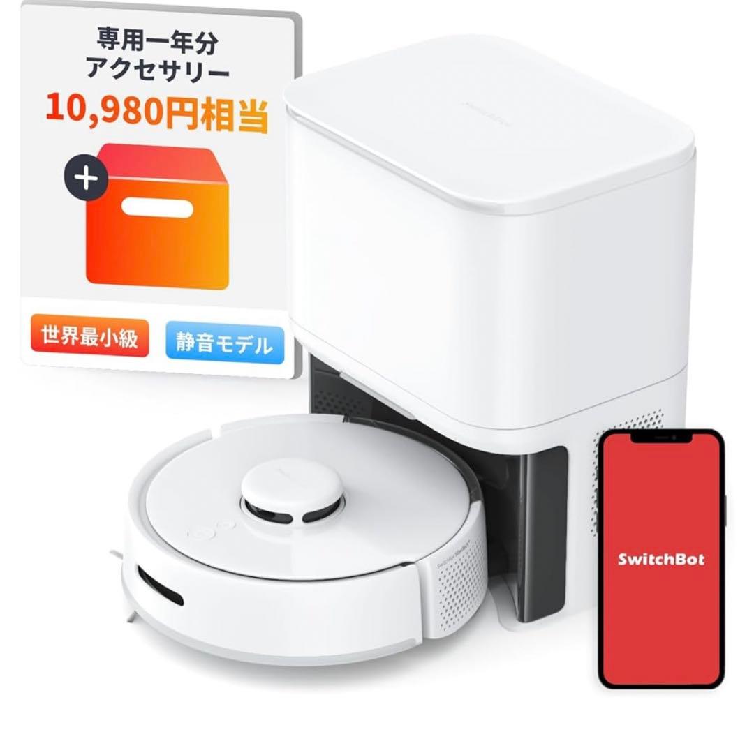 未開封Switch bot K10+本体と1年分アクセサリーセット
