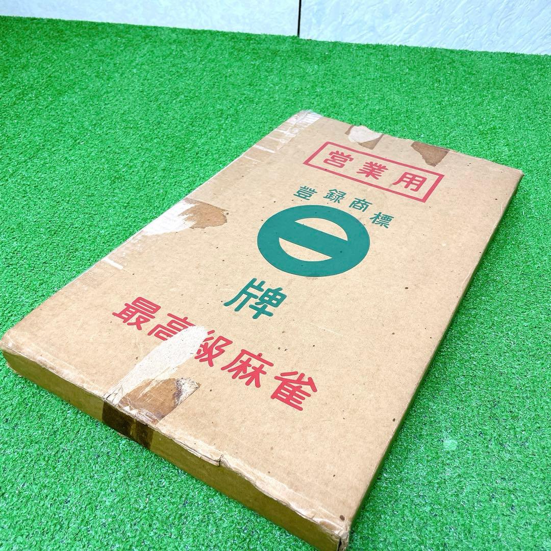 激レア！希少！赤イーピン！ミズノ丸一　非売品　麻雀牌