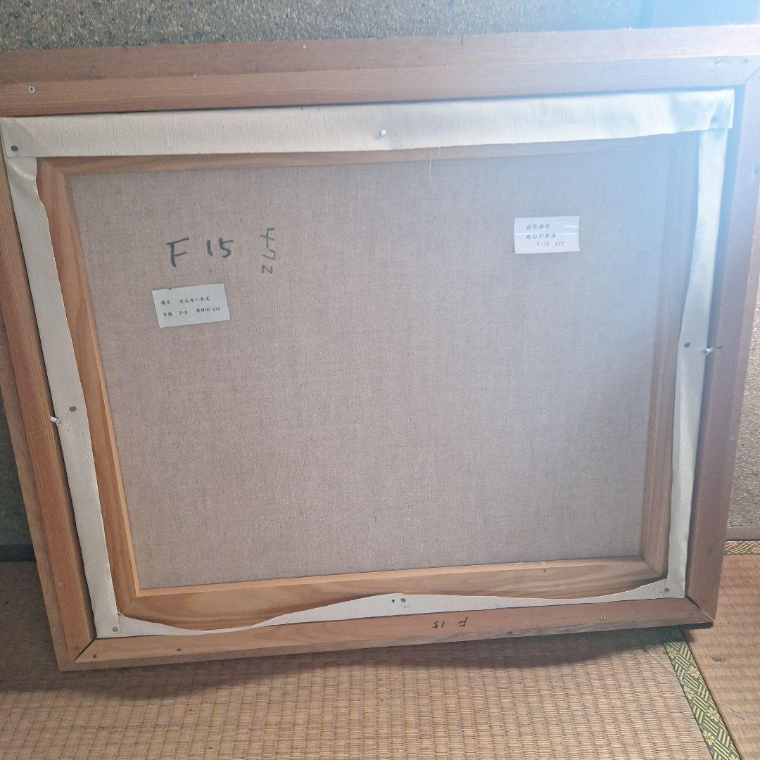 絵画