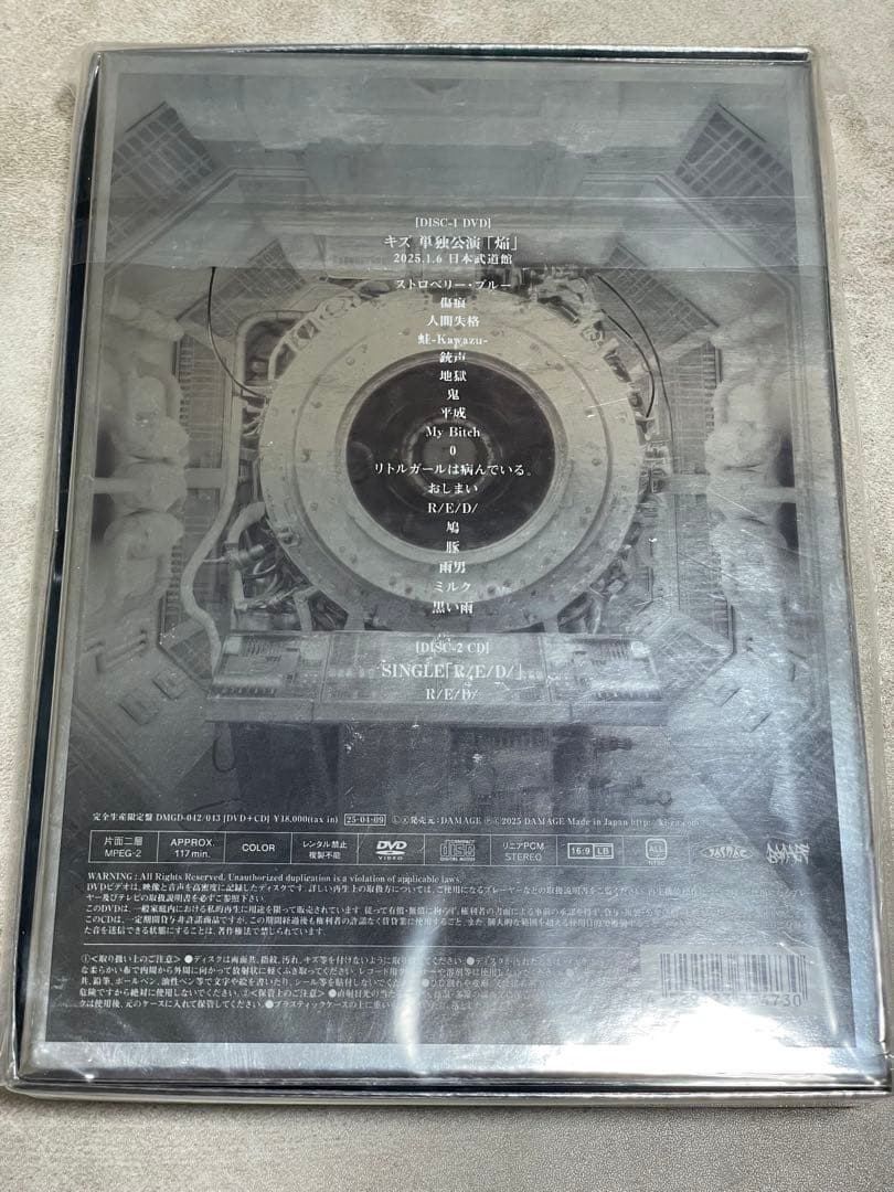 キズ 単独公演「焔」2025.1.6 日本武道館 新品未使用