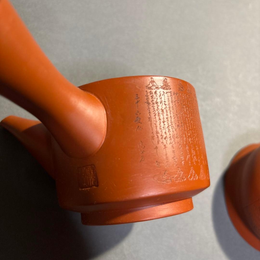 常滑焼 暁山 三十六歌仙刻 煎茶器