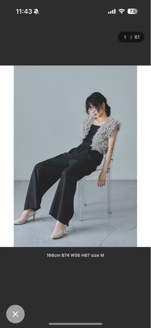 nianaチュールベストオールインワンドレスパンツドレス