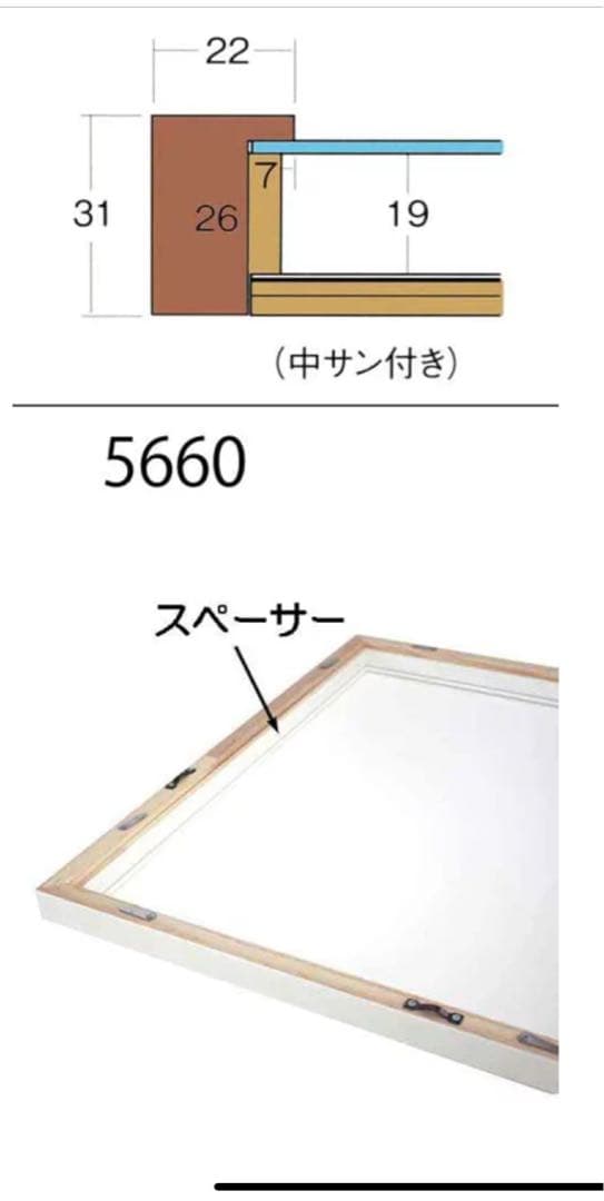 デッサン額縁 5660 大衣(508×393mm) 立体額 ボックス額