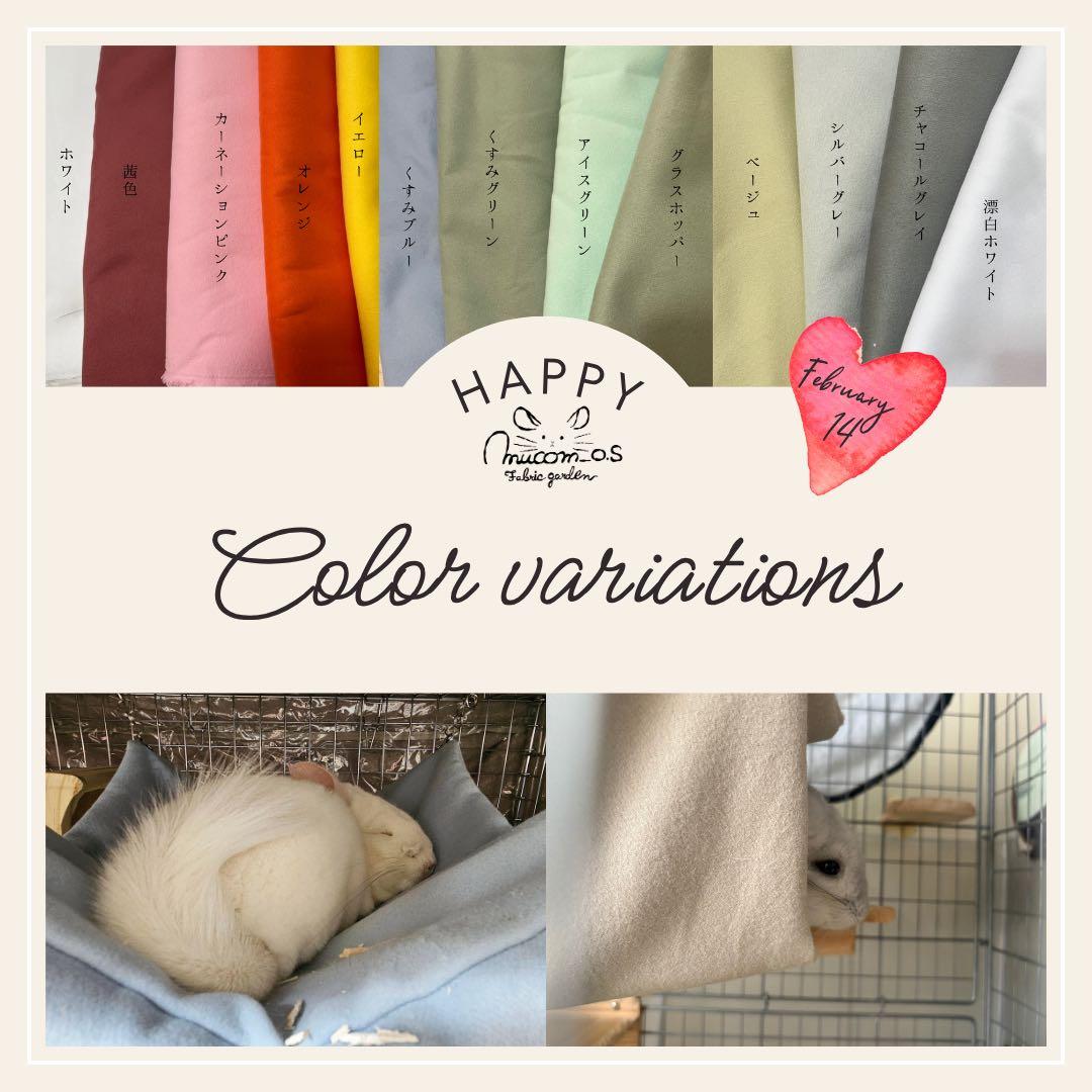 海外アンチピルマット 商品紹介ぺージ