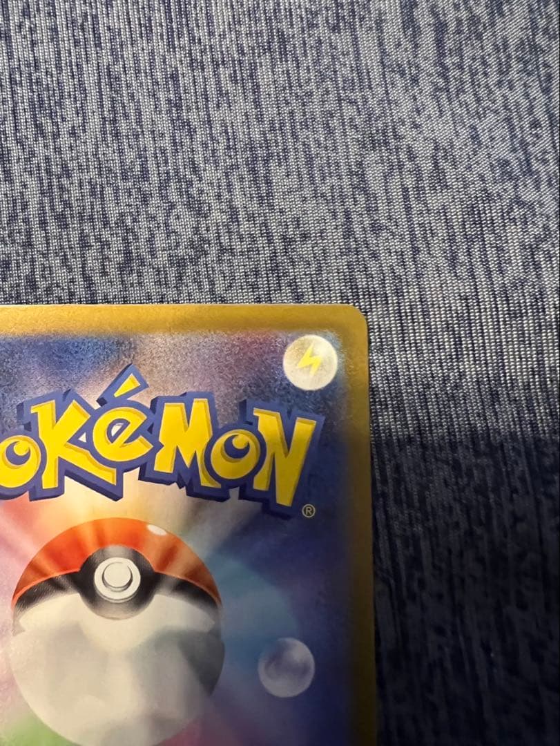 ポケモンカード インフェルノX メガリザードン ex SAR