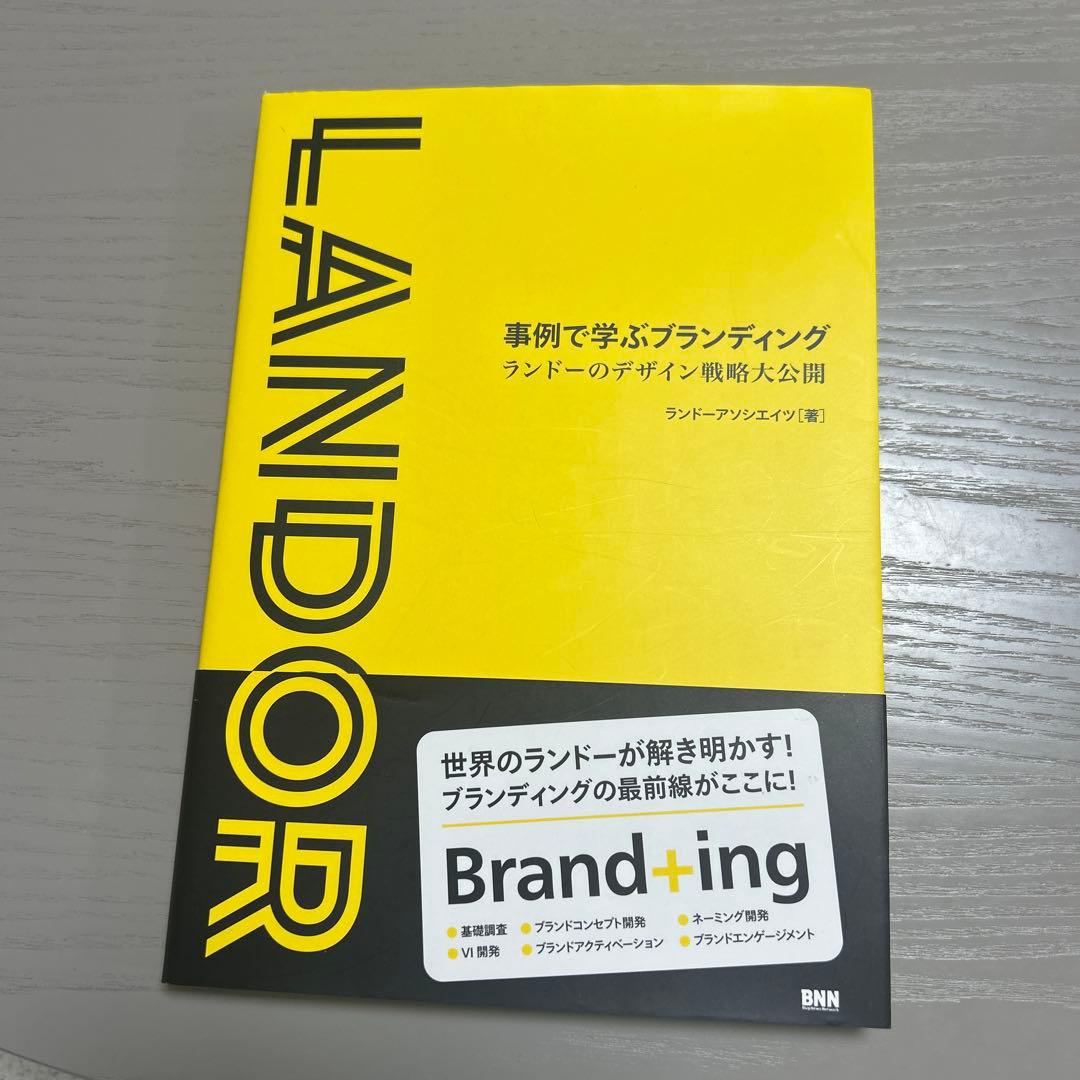 orange様 リクエスト 4点 まとめ商品 みかん様 リクエスト 4点 まとめ
