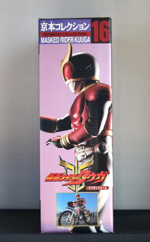 仮面ライダー クウガ ビッグサイズフィギュア 京本コレクション　バンダイ