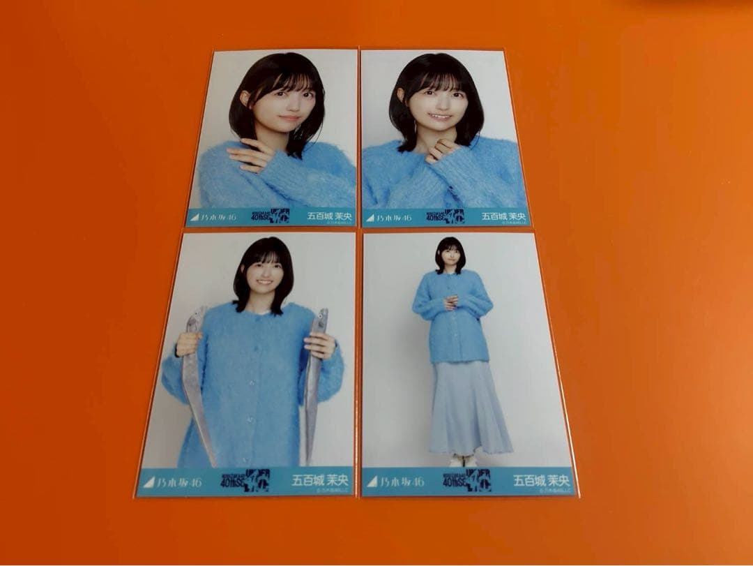 五百城茉央 乃木坂46 ニット×ロングデニムスカート 生写真 コンプ