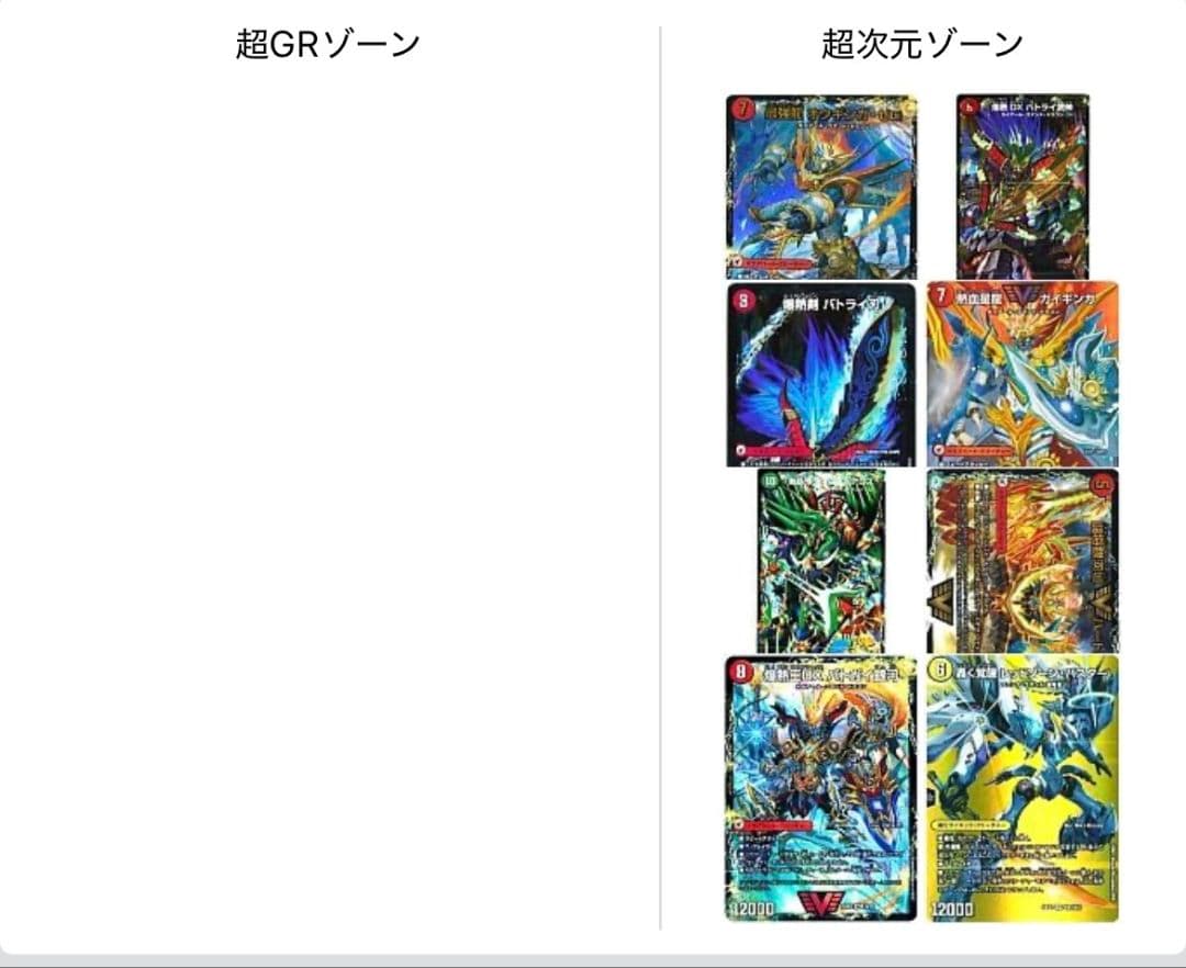 デュエマアドバンスセット