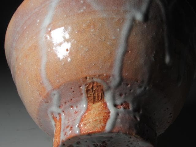 ☆十代 三輪休雪 休和 井戸写茶碗 裏千家十五代鵬雲斎花押☆x335