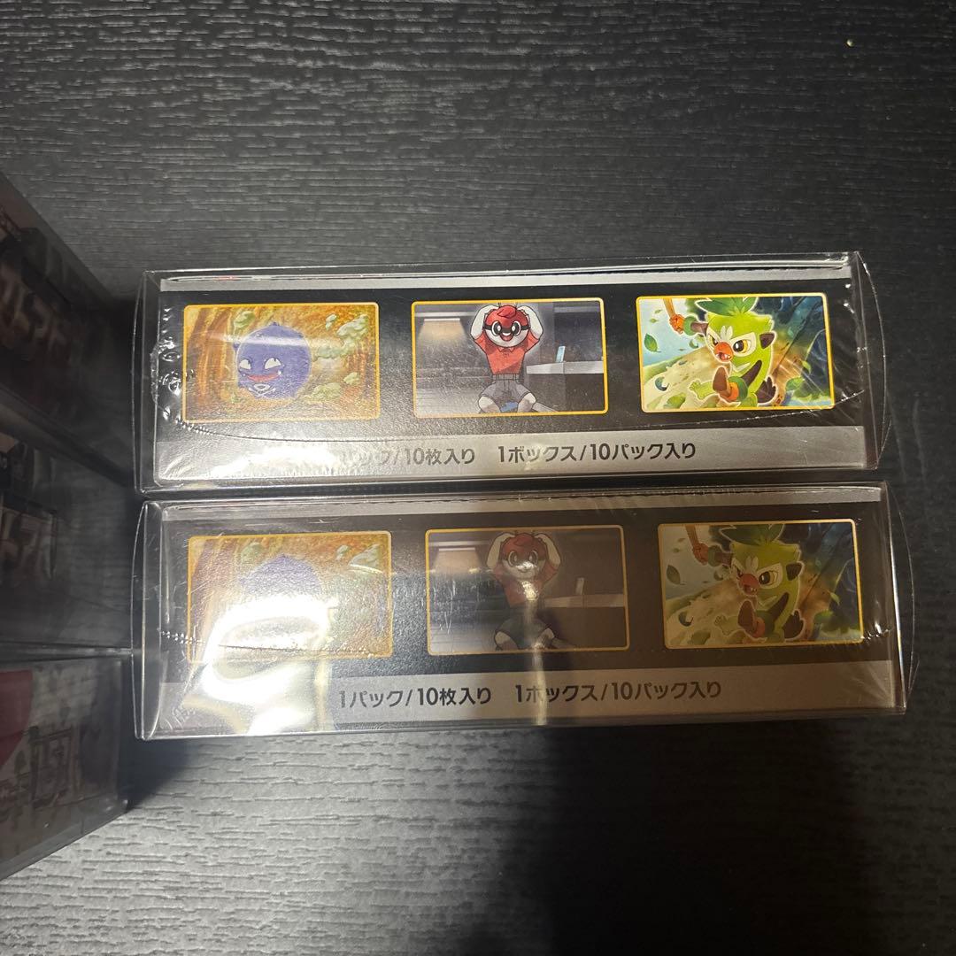 ポケモンカードゲーム　シュリンク付き未開封BOXまとめ売り