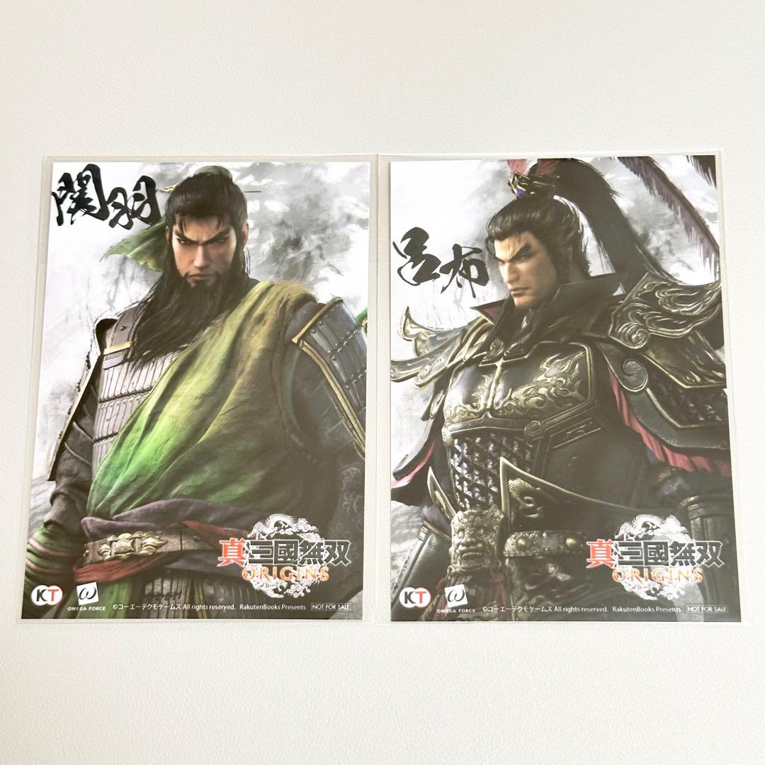 三國無双 ORIGINS 趙雲 楽天ブックス 武将ブロマイド ハンカチ 真