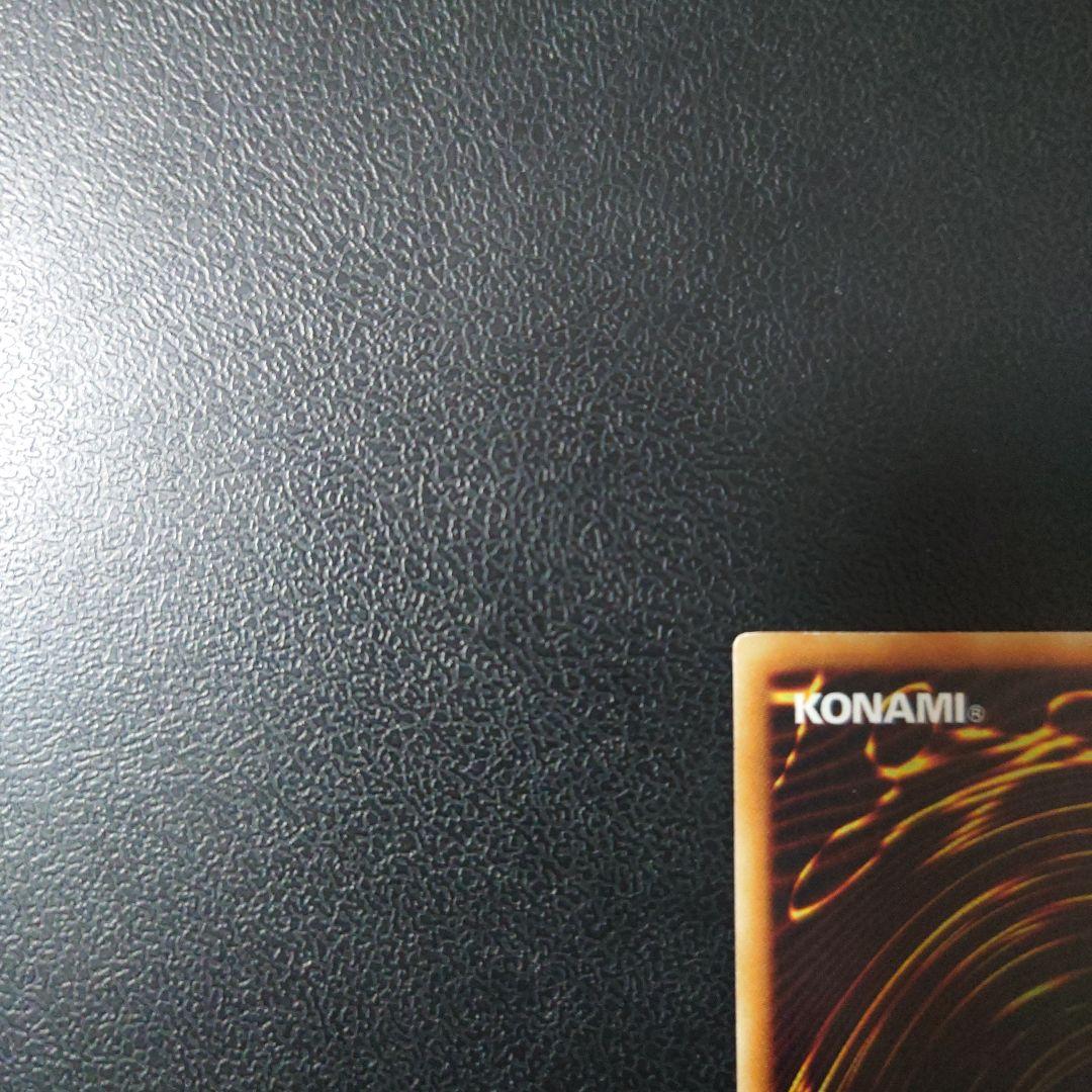 遊戯王「降雷皇ハモン」レリーフ