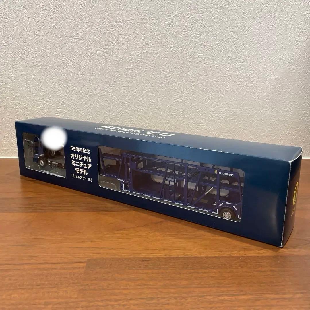 非売品】 kyosho 株式会社ゼロ 55周年記念 オリジナルミニチュアモデル