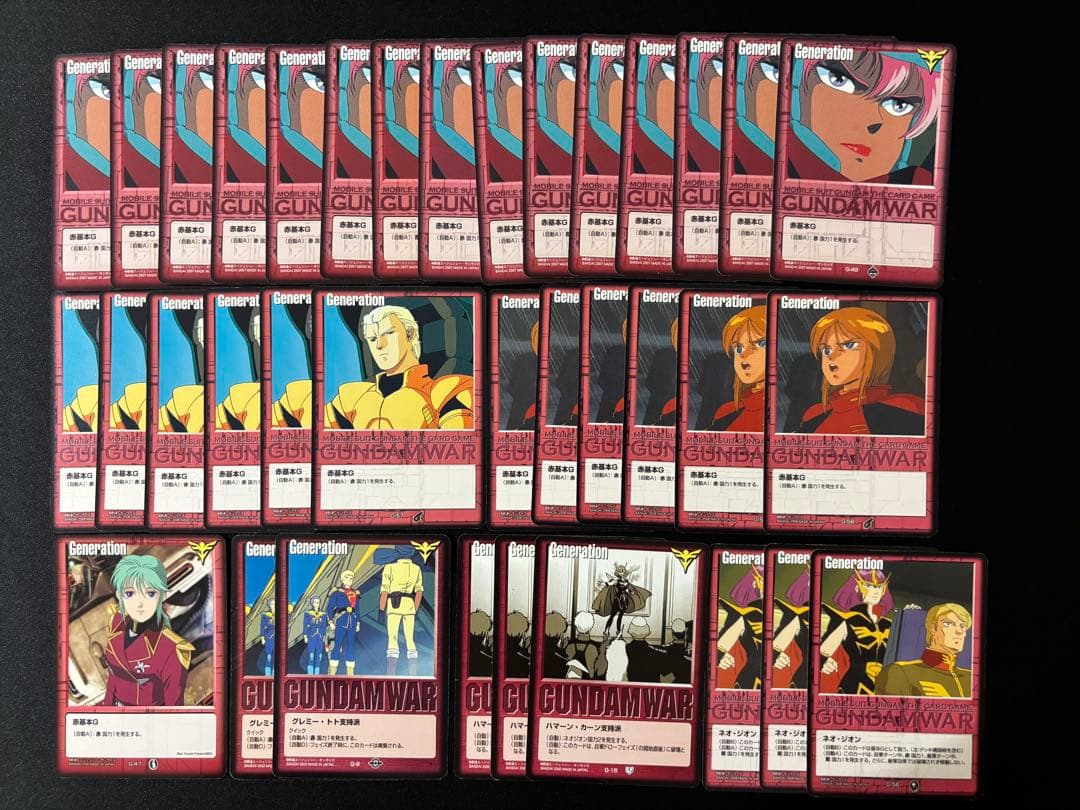 ガンダムウォー　引退品　慈愛の眼差し　赤セット　他　まとめ