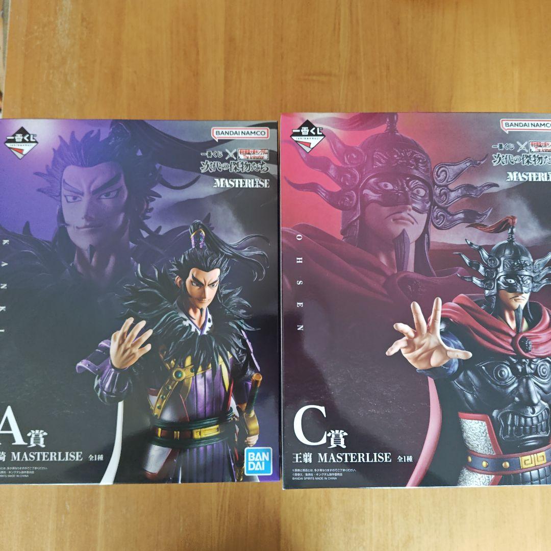 1番くじ キングダム 次世代の傑物たち A Cセット