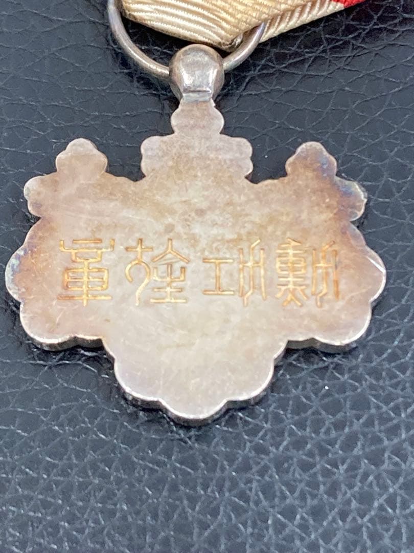 A！銀製　記念章　勲章　記章　バッチ　メダル　おまとめ５点セット