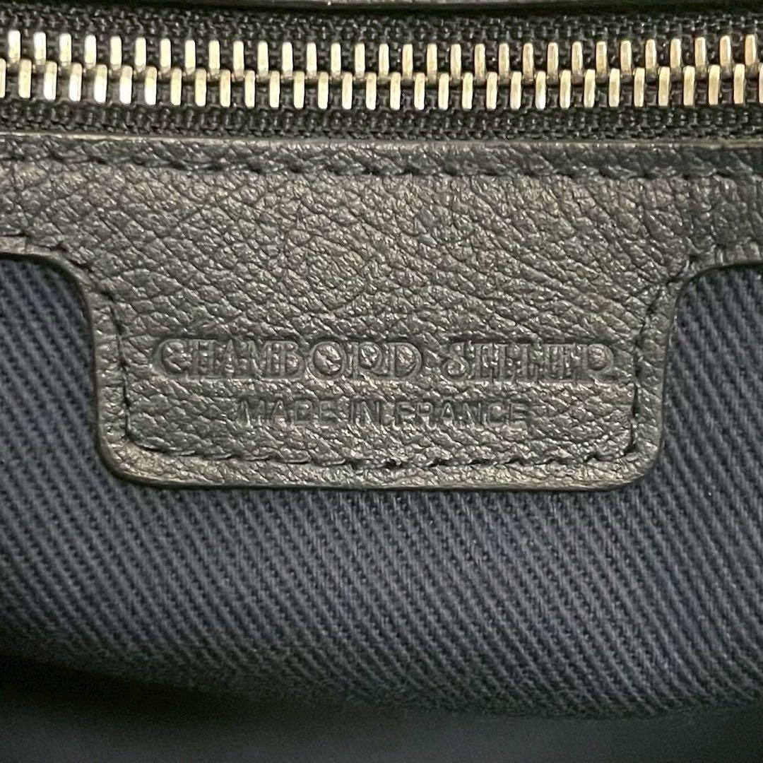 シャンボールセリエ　BERN BRIEF ビジネスバッグ フラップ トートバッグ