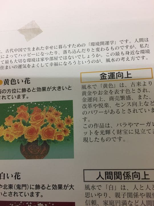 絵画　版画　47センチ✖️40センチ吉岡浩太朗先生版画