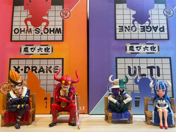 百獣海賊団4体セット