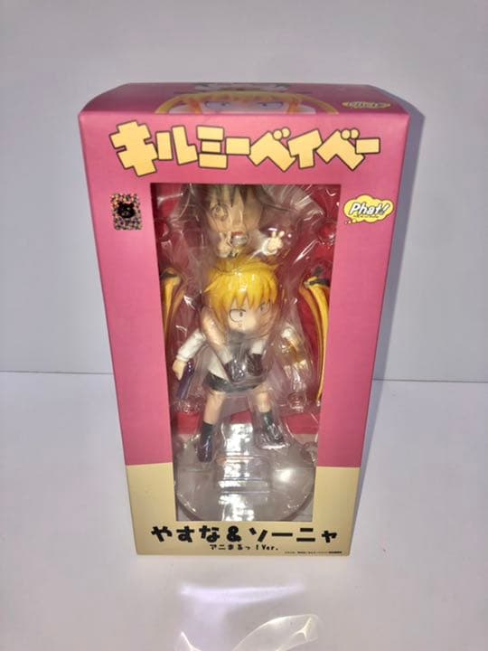 キルミーベイベー やすな＆ソーニャ アニまるっ! Ver. 完成品