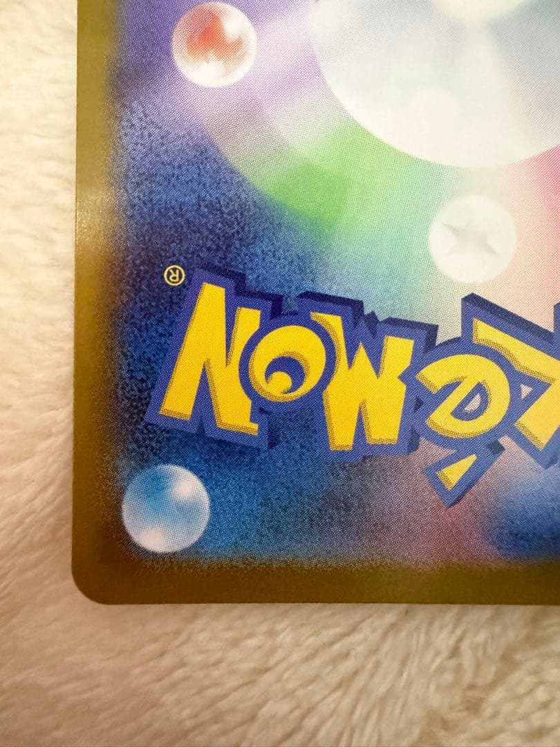 こ*️様 ボスの指令(カラスバ) SR[MC 760/742](スタートデッキ1