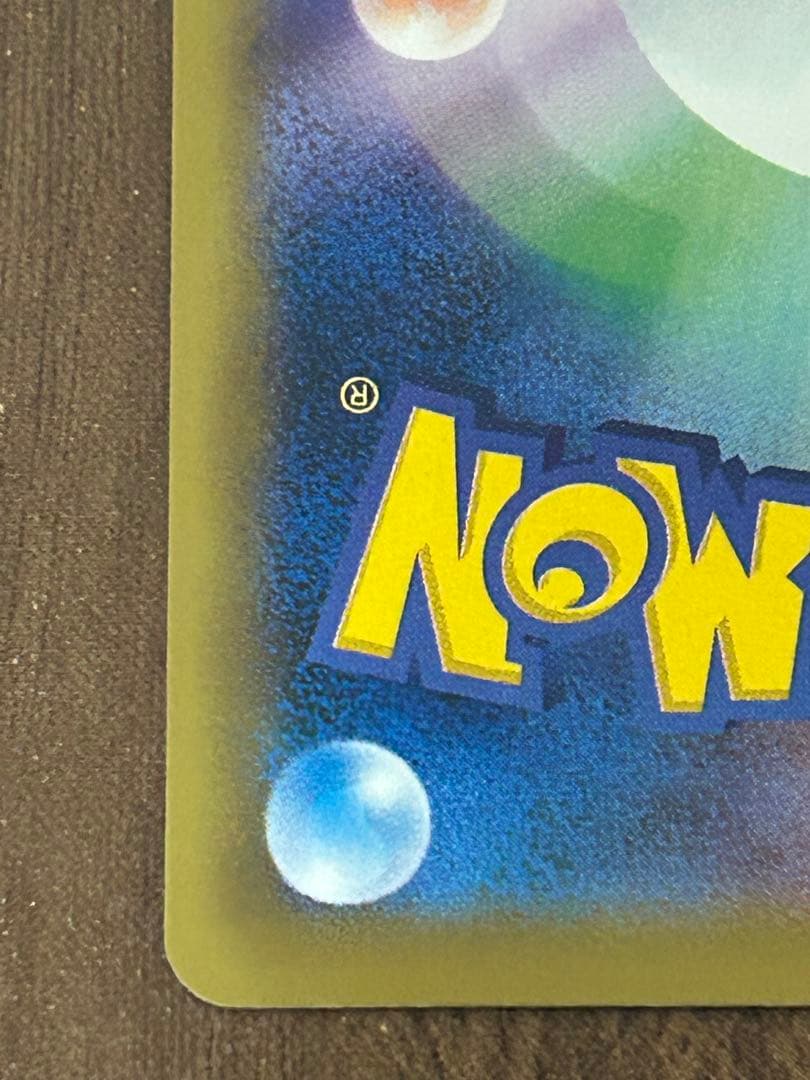 カスミのやる気 SR CP6 20th Anniversary 099/087