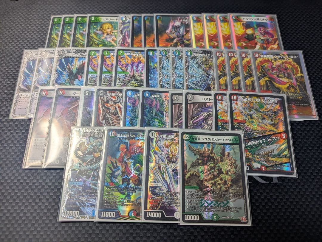 最安値　デュエマ　デッキ　黒ガイアッシュ覇道　2重スリーブ付き デュエマ 本格構築 【ガイアッシュ覇道】 デッキ＆二重スリーブ｜Yahoo