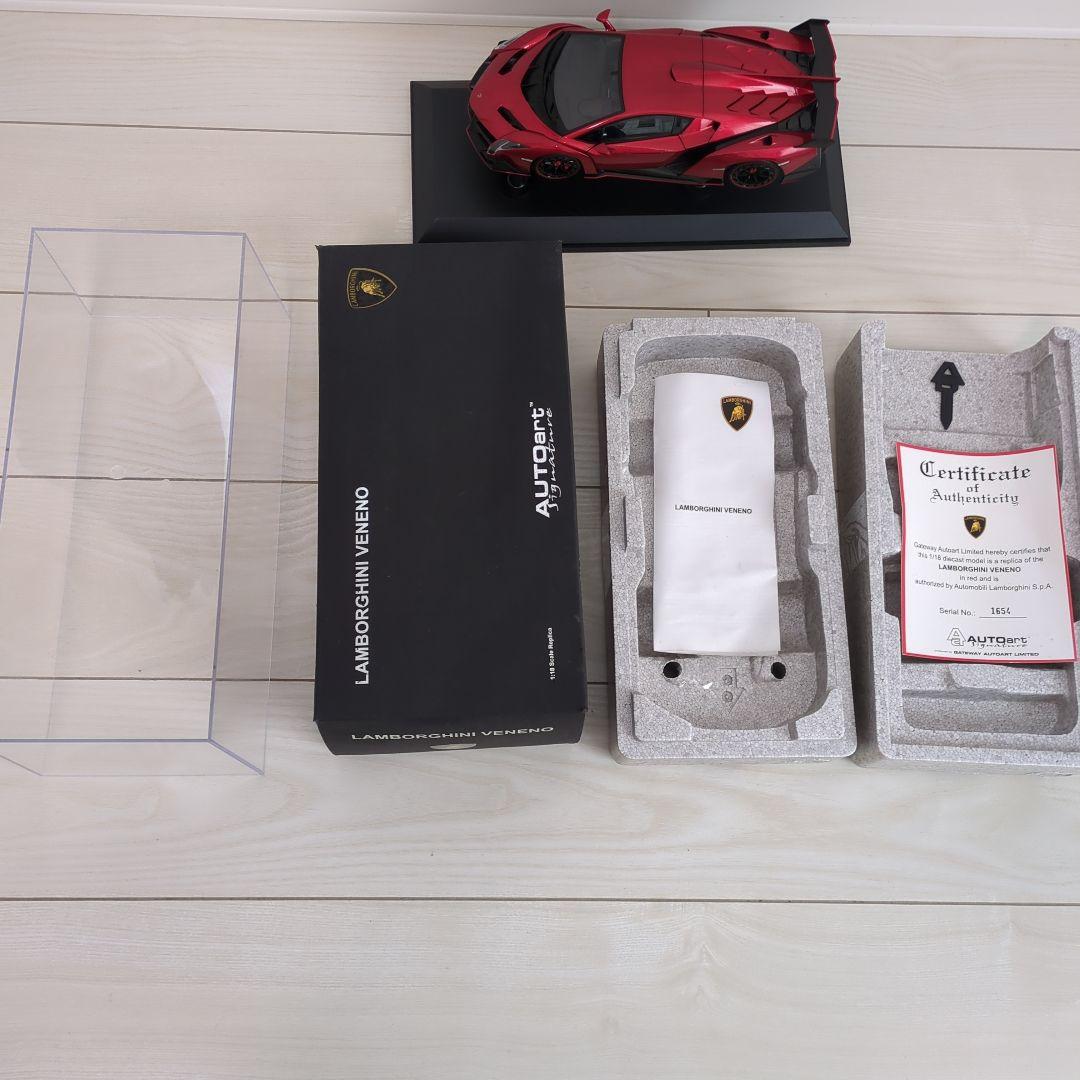 オートアート　1/18　希少 　ヴェネーノ　ランボルギーニ　　京商