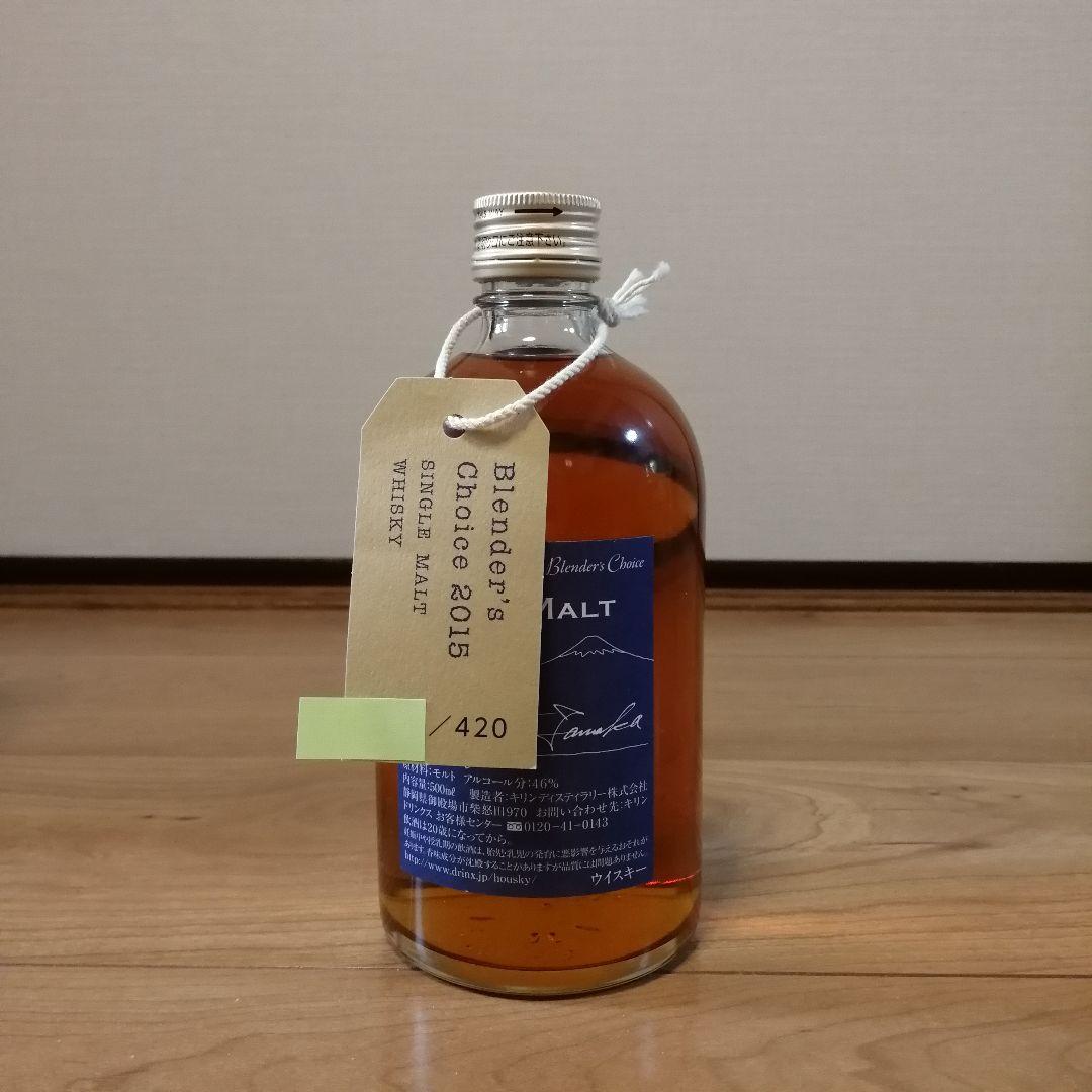 稀少・終売品】富士御殿場蒸溜所 ブレンダーズチョイス シングルモルト