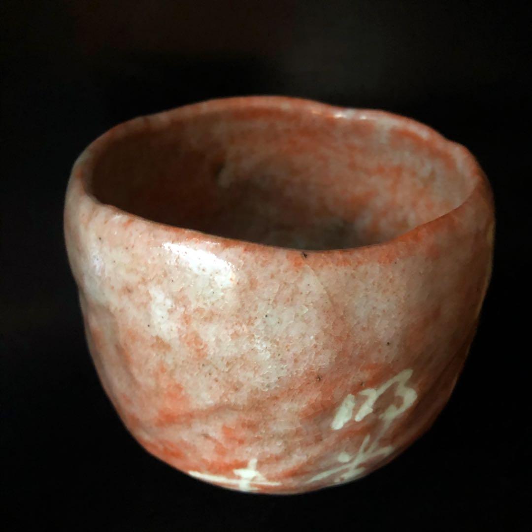 遺品整理◼️蔵から出て来た謎の赤楽の抹茶茶碗、茶道具、古美術品、骨董
