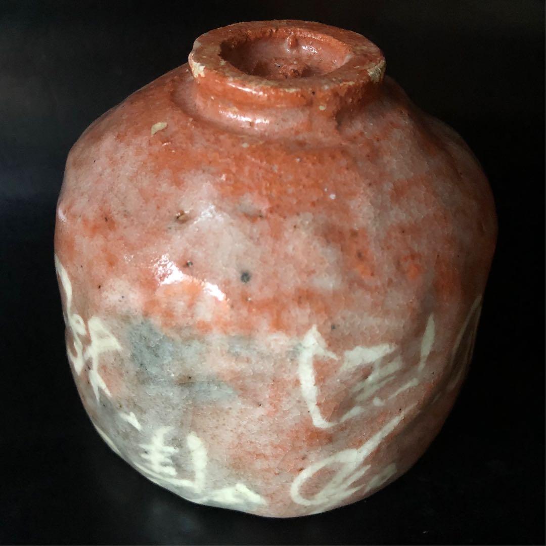 遺品整理◼️蔵から出て来た謎の赤楽の抹茶茶碗、茶道具、古美術品、骨董