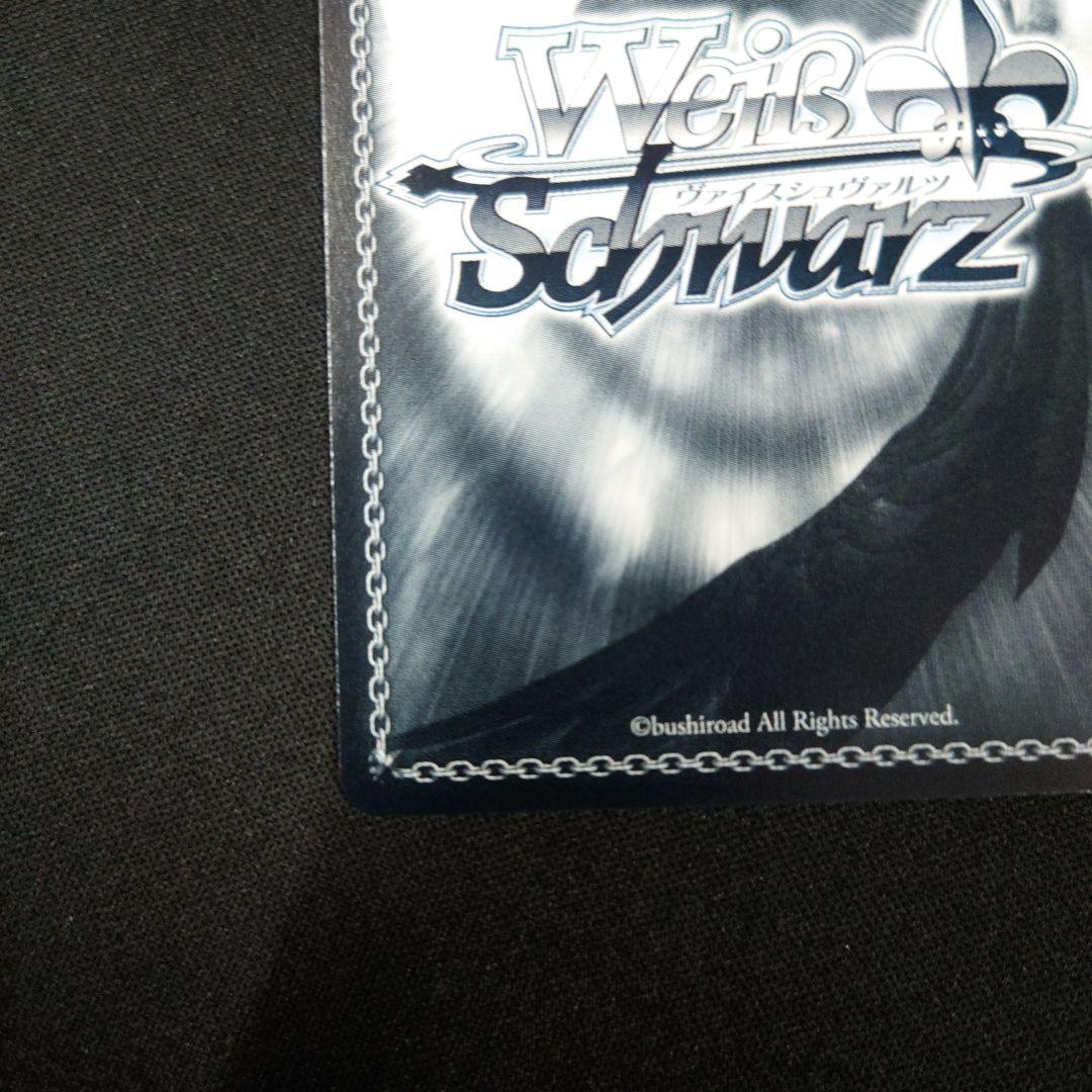 ヴァイス Masquerade ティモリス SSP サイン AveMujica