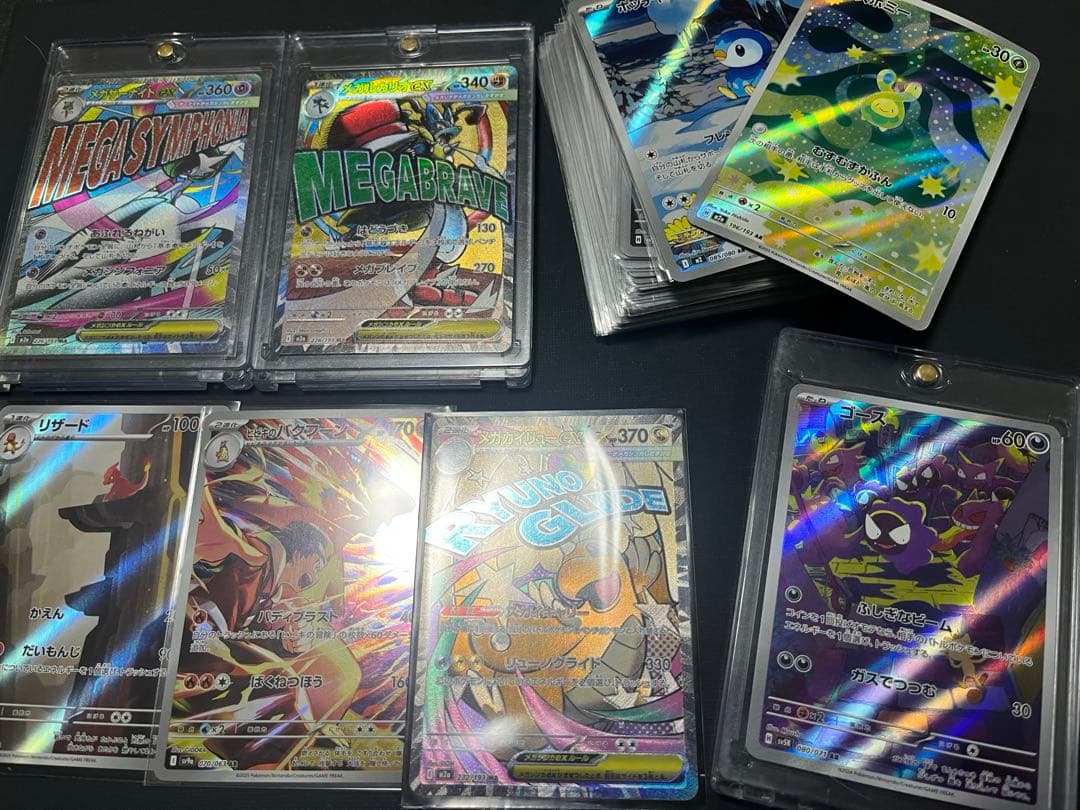 151 SR AR MA まとめ売り　200枚　コダック　ゴース　ミュウ