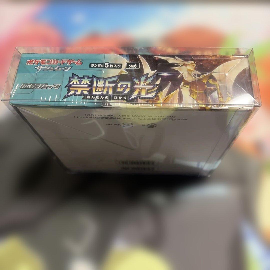 ポケモンカード 禁断の光 1BOX シュリンク付き 禁断の光 1BOX