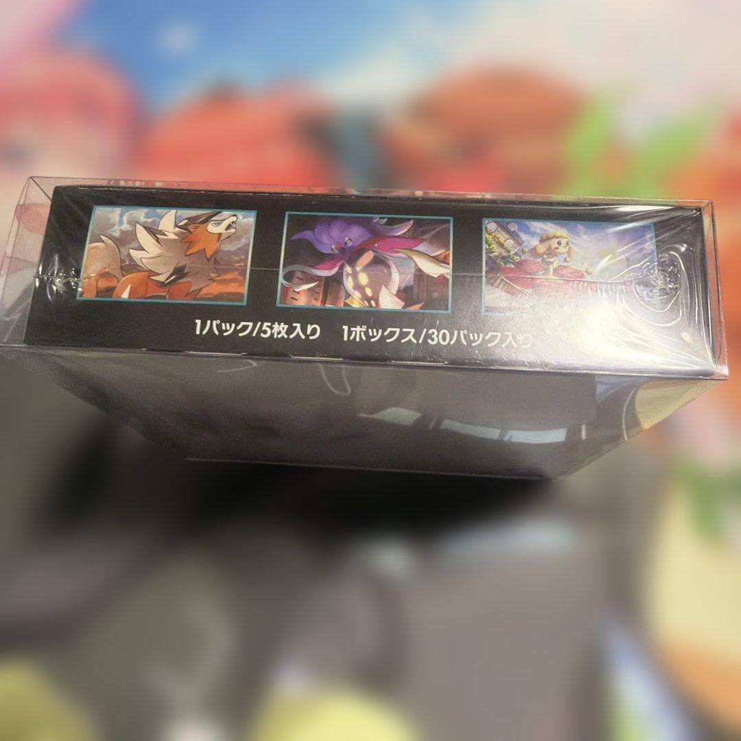 ポケモンカード 禁断の光 1BOX シュリンク付き 禁断の光 1BOX