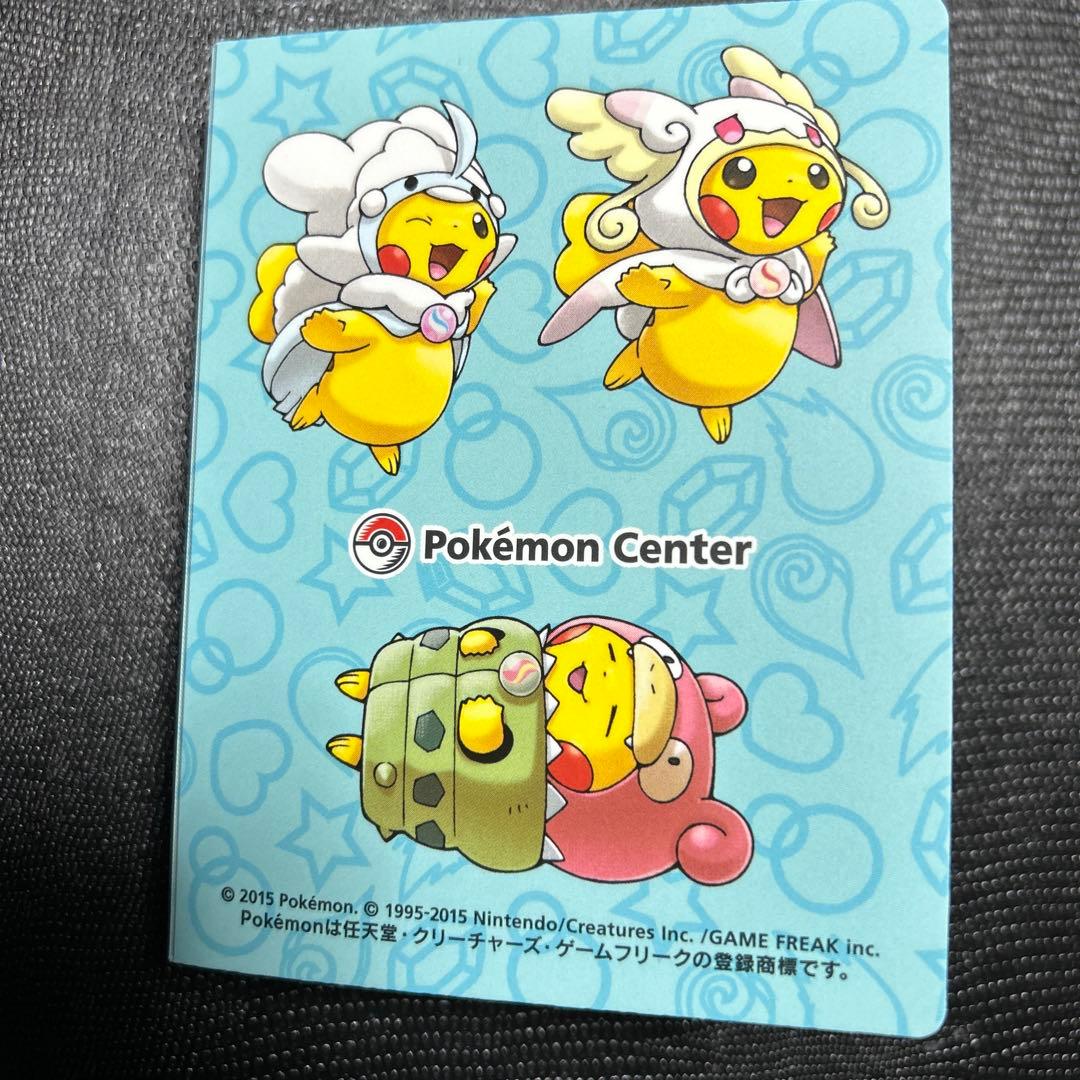 非売品】ポケモンセンター ピカチュウ 名刺ファイル