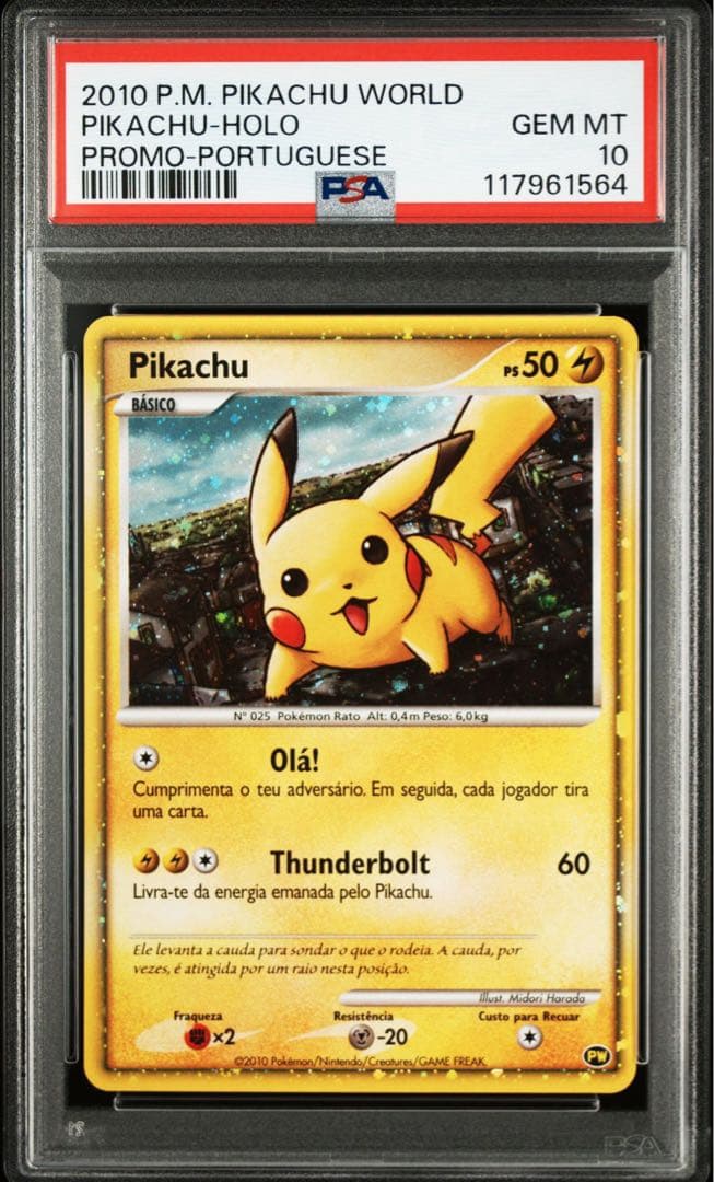 PSA10】ピカチュウワールド ポルトガル PIKACHU WORLD