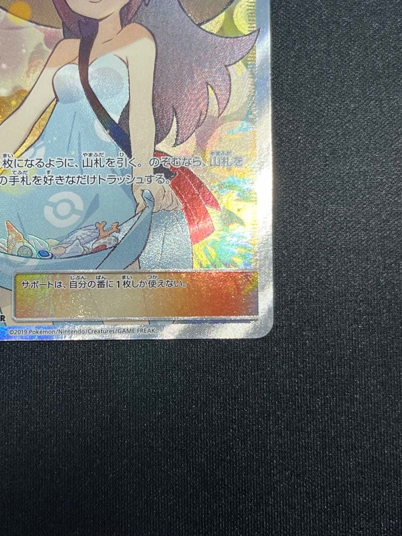 かんこうきゃく SR SM12a TAG TEAM GXタッグオールスターズ