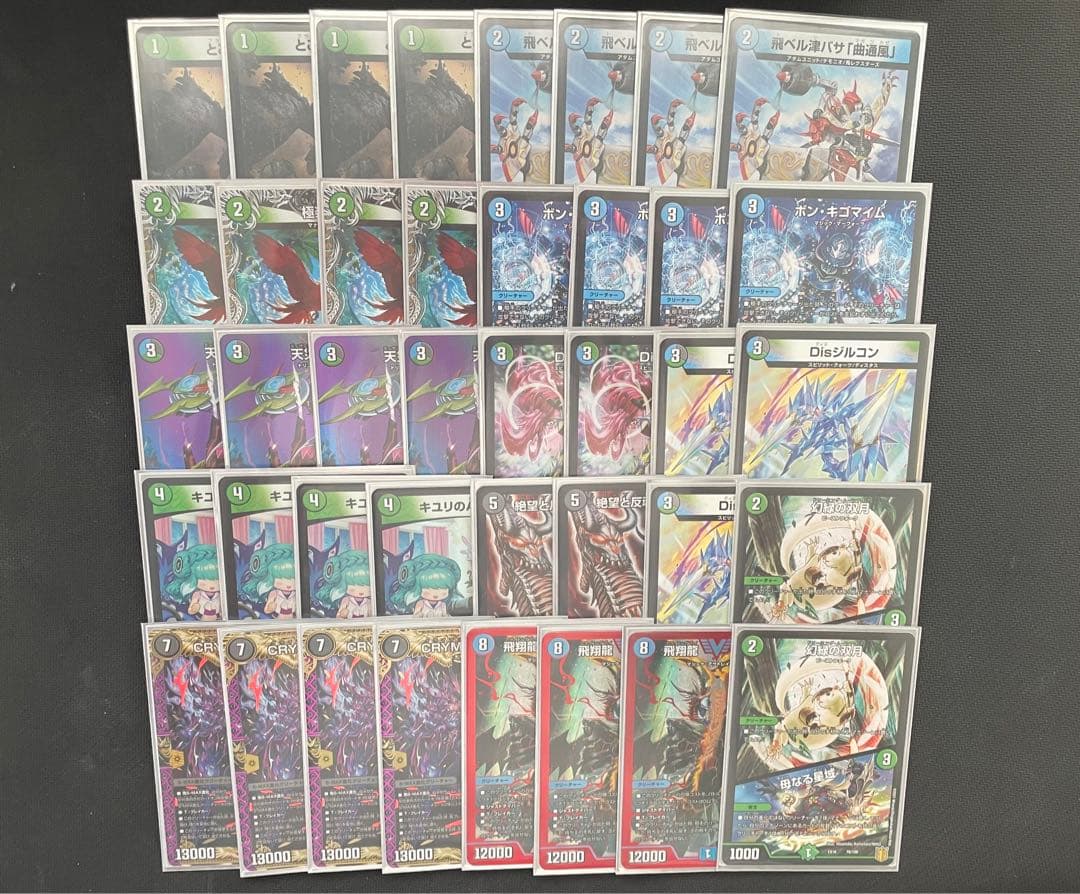 アナカラージャオウガ（CS優勝構築）