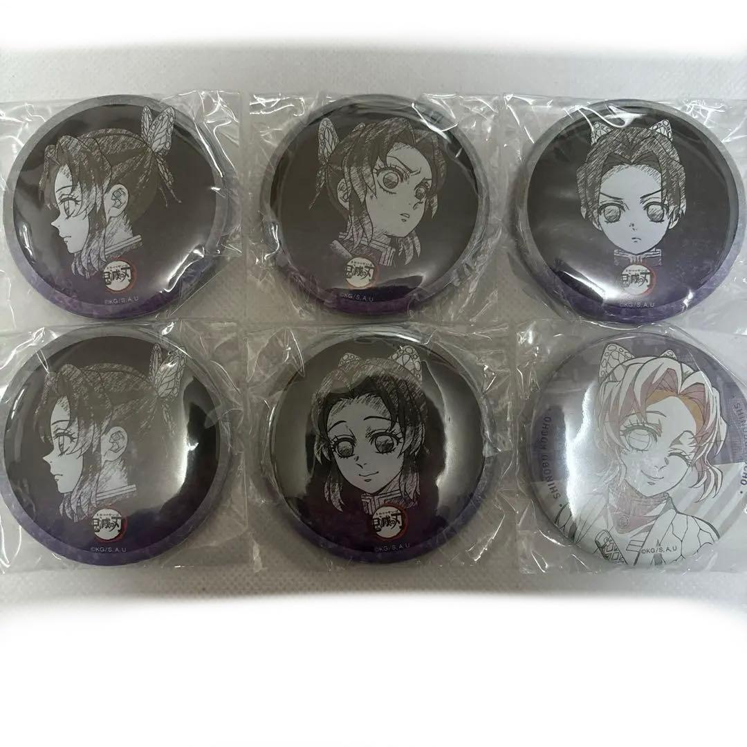 鬼滅の刃 お楽しみくじ ufotable dining 缶バッジ ワールドツアー 鬼滅の刃 ufotable DINING ワールドツアー お楽しみくじ 缶バッジ 鬼滅の